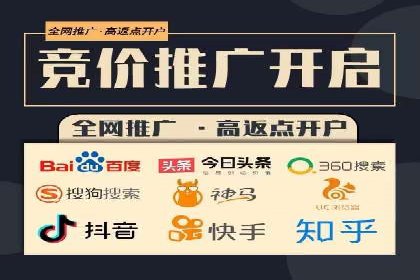 案例分析：SEM账户如何降低成本